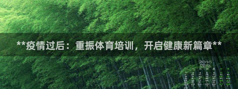 焦点娱乐平台注册账号怎么注销不了